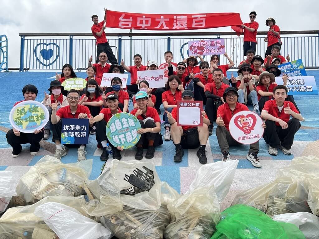 ห้าง Far Eastern สาขาไทจง จัดกิจกรรมเก็บขยะชายหาด ต้อนรับวันมหาสมุทรโลก เก็บขยะได้เกือบ 600 กิโลกรัม
